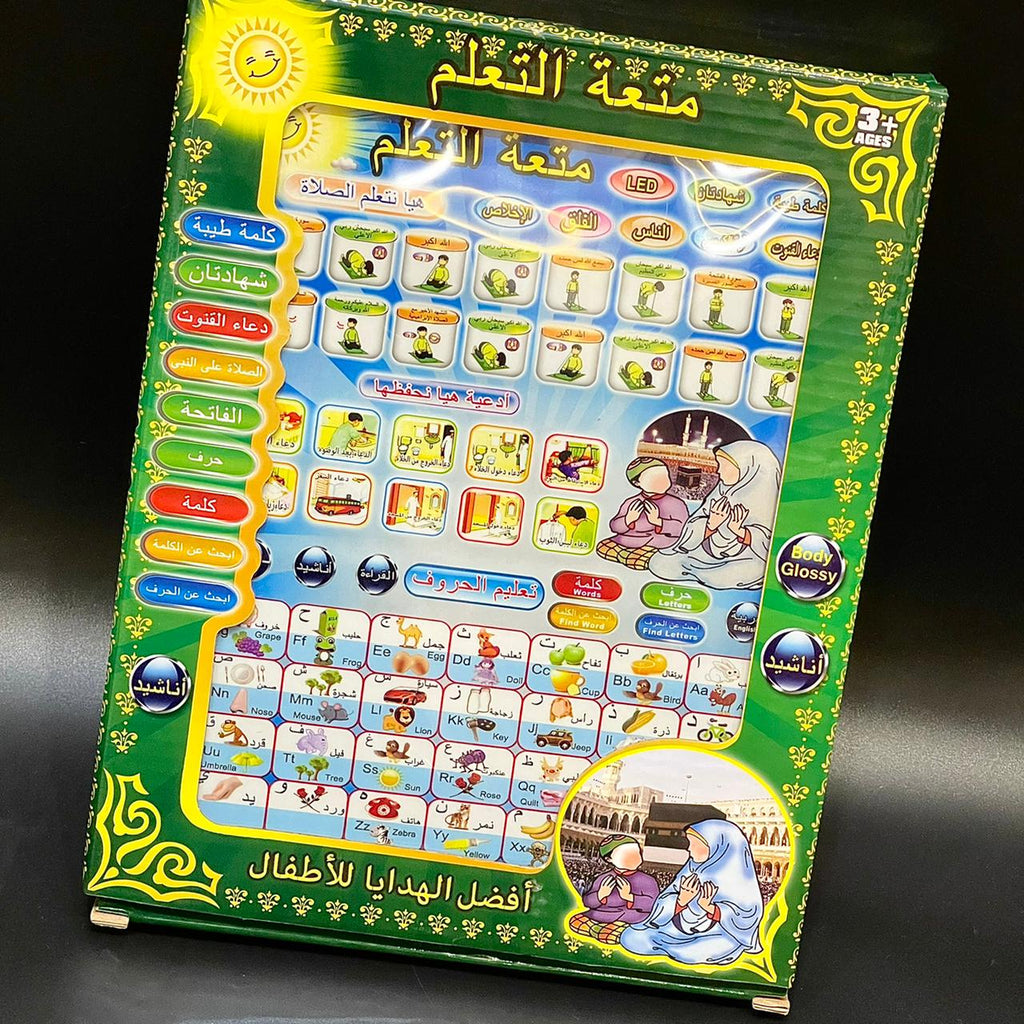 Islamic Educational Tablet for Kids