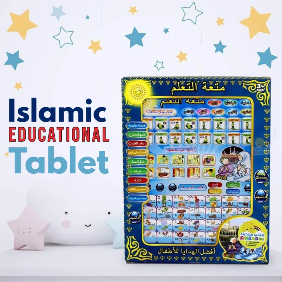 Islamic Educational Tablet for Kids